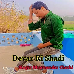 Devar Ki Shadi